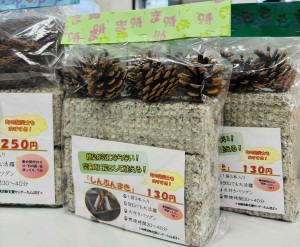 新聞薪